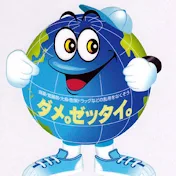 pon pon