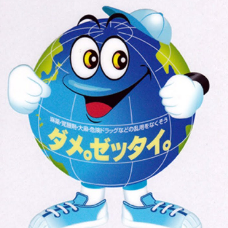 pon pon