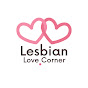 Lesbian Love Corner logo