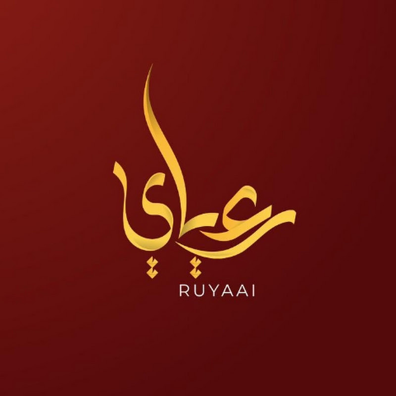 Hashir Ibn Akram – Official – Ru'yaai