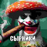 Автор