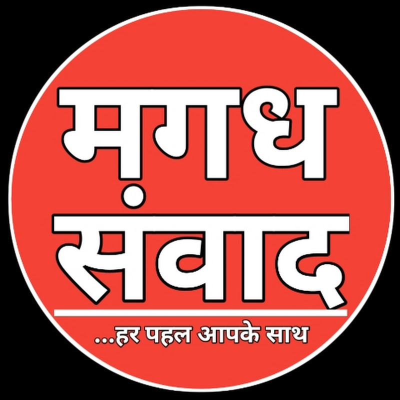 Magadh Samvaad