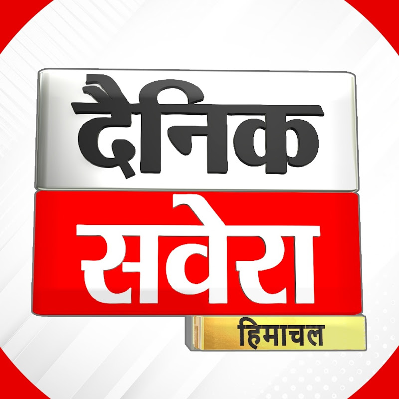 Dainik Savera Himachal Pradesh