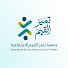 Lp7krg6Gj08-channel-avatar-جمعية تميز القيم الاجتماعية