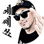 이하늘의 예쎼쑈