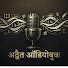 D2CM44Aue5c-channel-avatar-Advait AudioBook