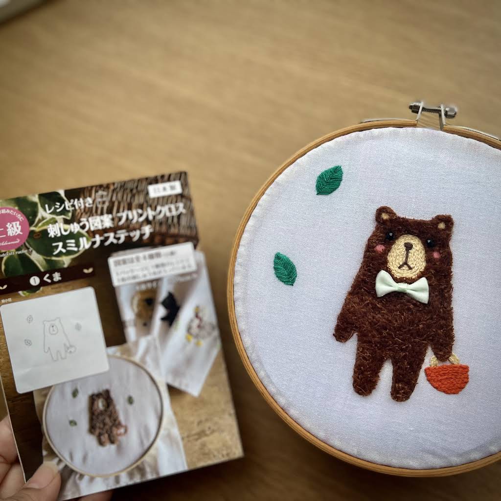 ごろごろ刺繍 - YouTube