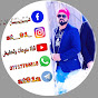 ألاداري YouTube channel avatar