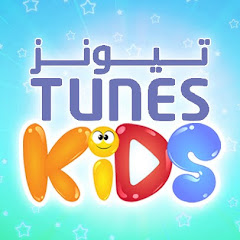 Tunes Kids channel logo