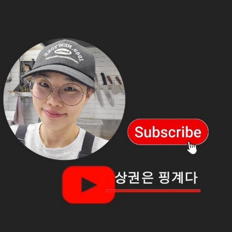 상권은 핑계다