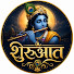 Ru-CTtIKxFM-channel-avatar-Saarthi Manthan