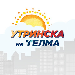 Утринска на Телма / Utrinska na Telma avatar