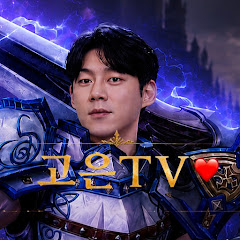 탑고은_Lineagelive