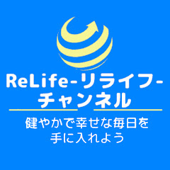リライフチャンネル【リハビリ体操】アイコン画像