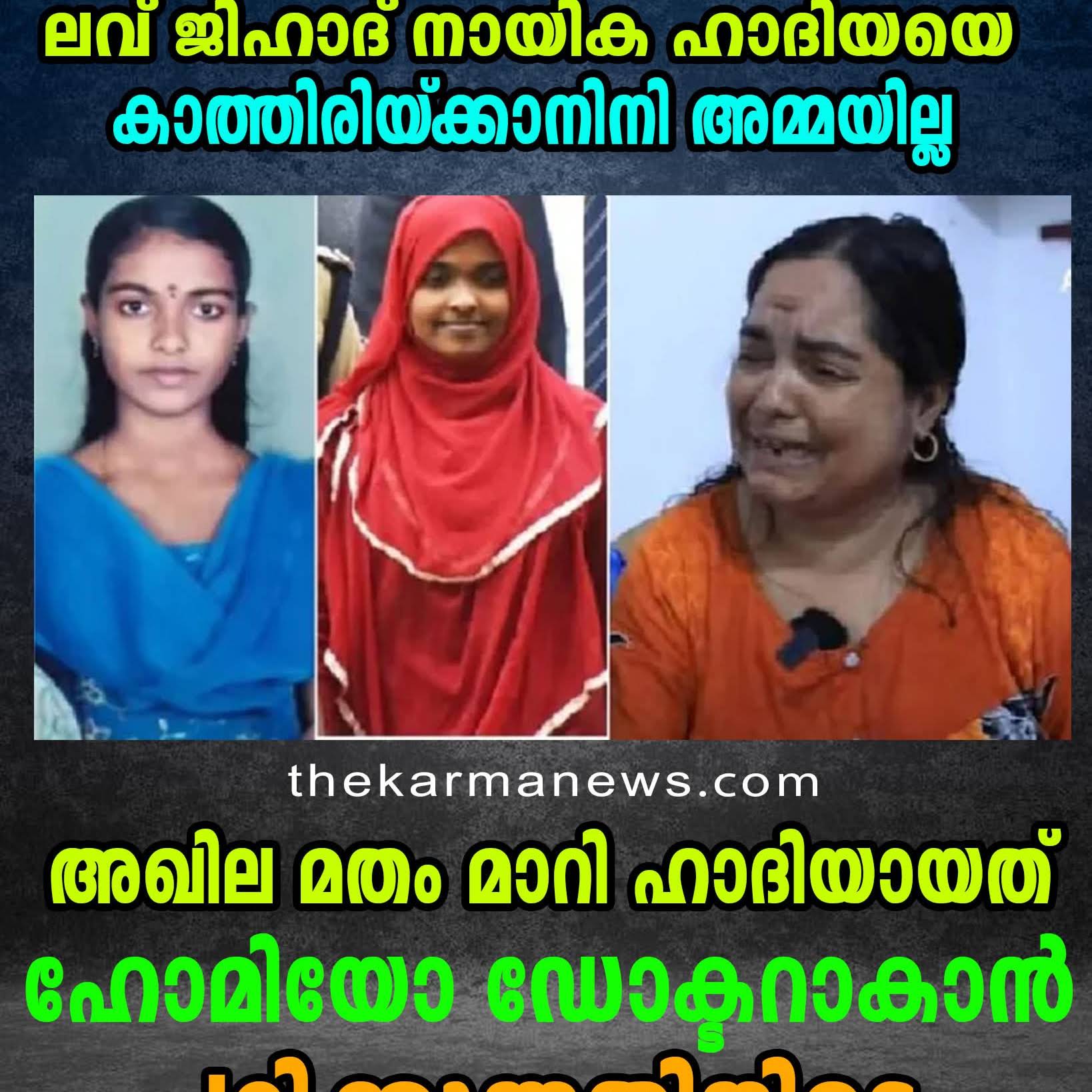 Post from Jamitha Teacher Talks