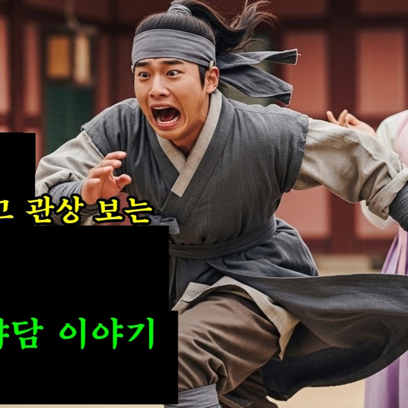 인내