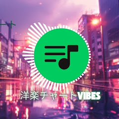 洋楽チャートVibesアイコン画像
