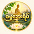 vr_MA0_fti0-channel-avatar-ဓမ္မအေးရိပ်