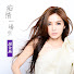 rYMe7PD6m_8-channel-avatar-謝金燕粉絲頻道