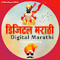 Digital Marathi Live