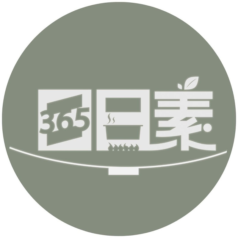 蔬食365-日日素 Logo