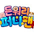 dLNLT_pZpS8-channel-avatar-돈워리퍼니맨