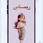 @AlvaKing-f9n