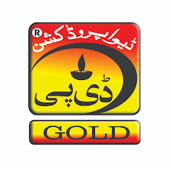 Dp Gold wildlife 