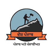 Desh Punjab TV