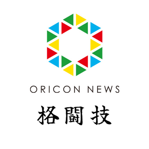 ORICON NEWS -格闘技-