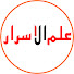 eXgdWqPatrQ-channel-avatar-ilm ul israr