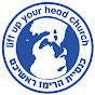 Lift Up Your Head Church logo