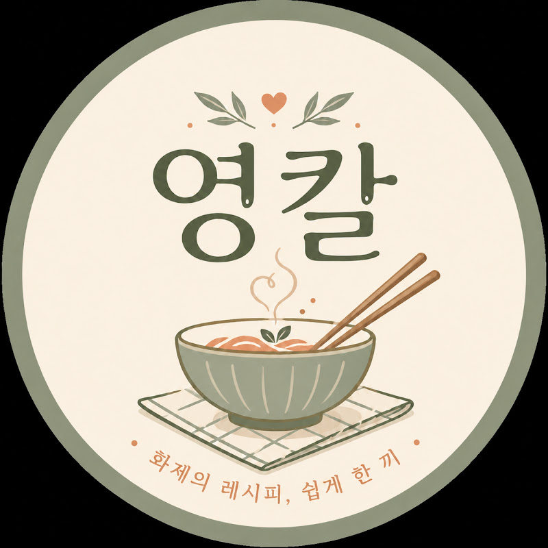 영칼로리 zero calories thumbnail