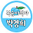 @복숭아작가박경희-j9j