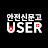 @saftyreportuser