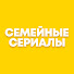 KMHjewa1lds-channel-avatar-Семейные Сериалы