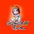 BPcMry0VXvQ-channel-avatar-ShruthiLayaDeeptham