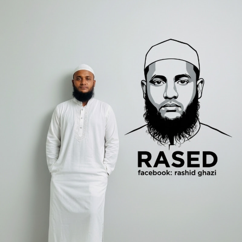 আমির হামজা টিভি