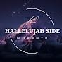 The Hallelujah Side logo