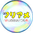 RwYG--8nCAk-channel-avatar-ツリアメ -釣りの日はいつも雨-