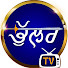 Ip-mFyVKB5Q-channel-avatar-BHULLAR TV