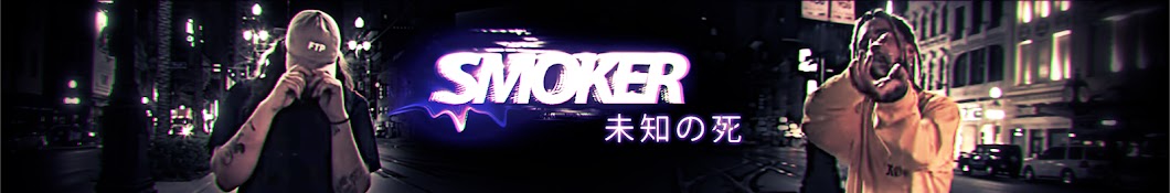 smoker â˜… CS:GO & more यूट्यूब चैनल अवतार