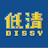 低清DISSY