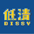 bDMfy7f6IF0-channel-avatar-低清DISSY