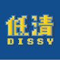 低清DISSY Image Thumbnail
