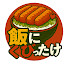 FU8Q9uALl-c-channel-avatar-飯にくびったけ