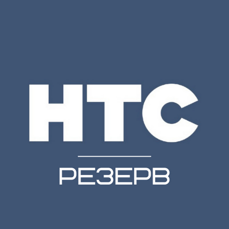 Независимое телевидение Севастополя \ Резерв