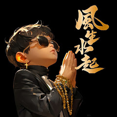 佬6説漫アイコン画像