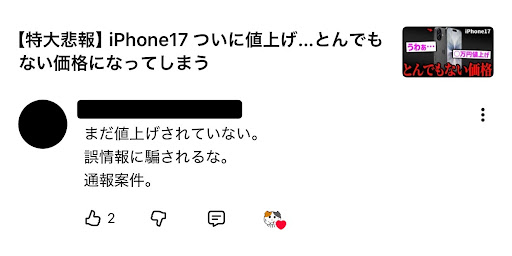 ❤︎　ご確認ください。 YouTube