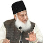 Dr. Israr Ahmed logo